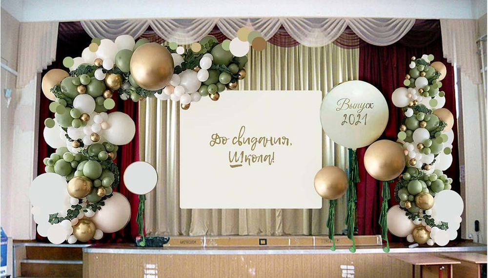 Оформление выпускного в школе в Эко-стиле