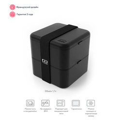 Ланч-бокс mb square, black