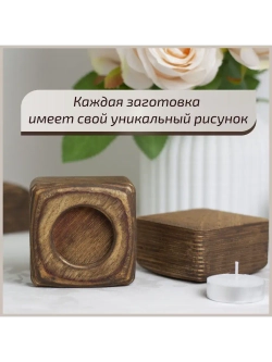 Подсвечник "Квадрат №2"