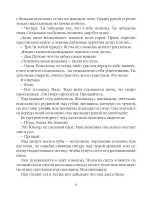 Лисьи Броды