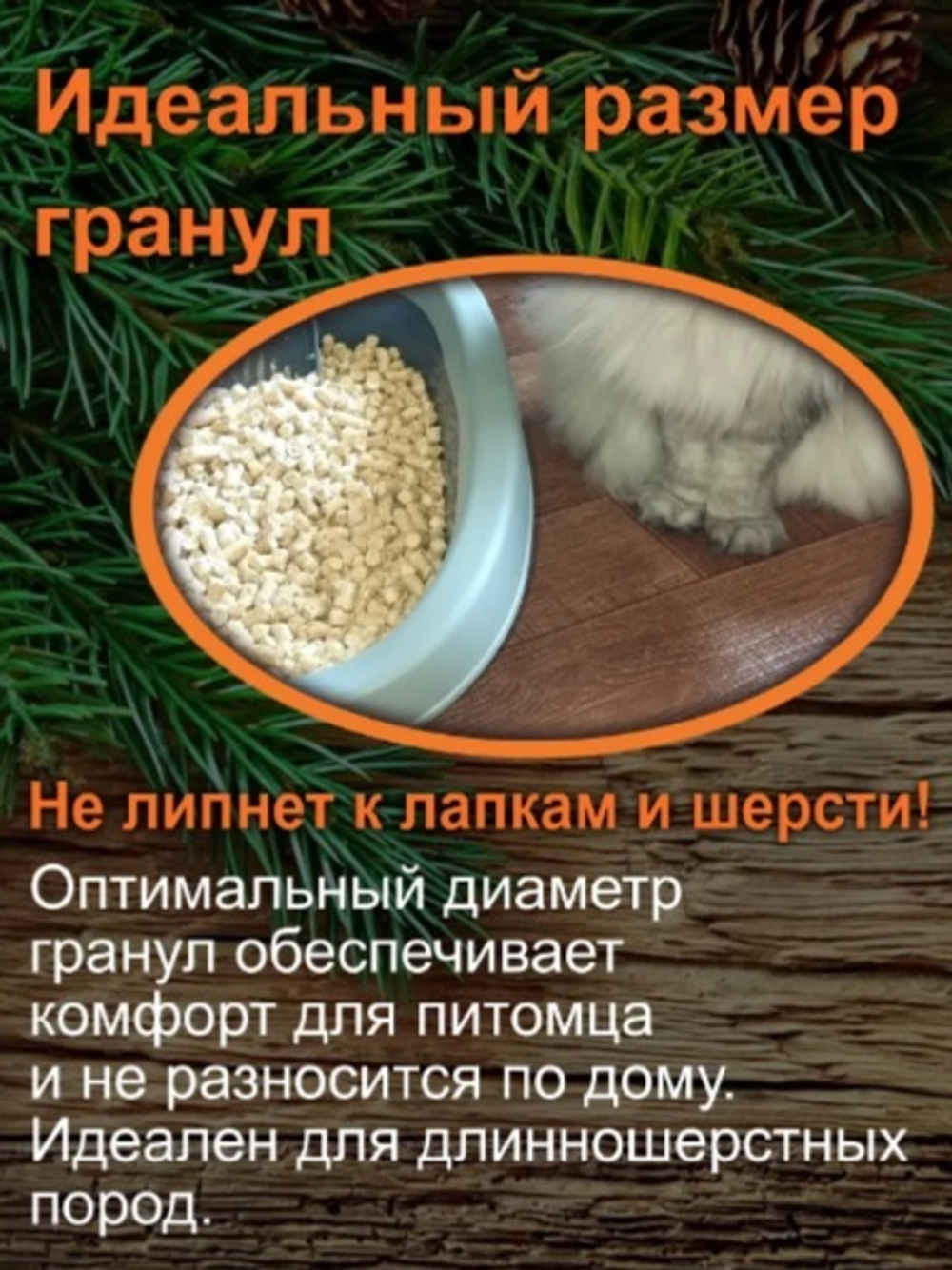 Древесный (светлый) наполнитель для кошачьего туалета БиоМурис, 10 кг