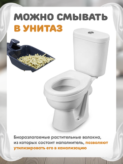 Наполнитель TOFU классический