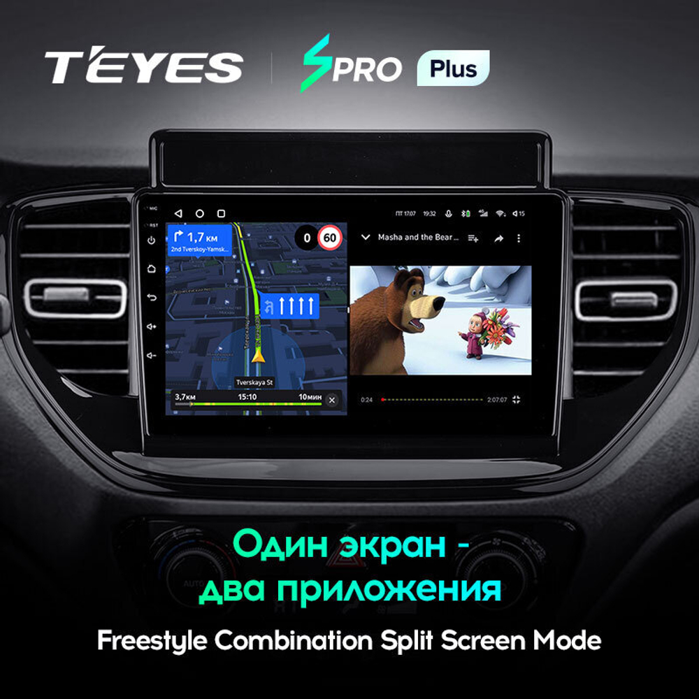 Teyes SPRO Plus 9" для Hyundai Solaris 2020-2021