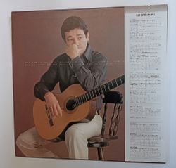 Винтажная виниловая пластинка LP Claude Ciari Guitar Solo Album (Japan 1978)