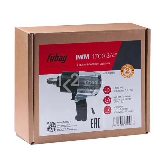 Пневмогайковерт Fubag IWM 1700 3/4 дюйма