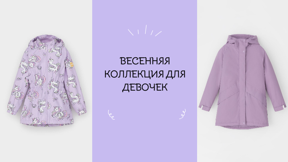 Слайдер Блок 19