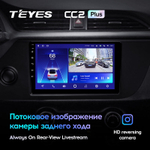 Teyes CC2 Plus 9" для KIA Rio 2020-2021