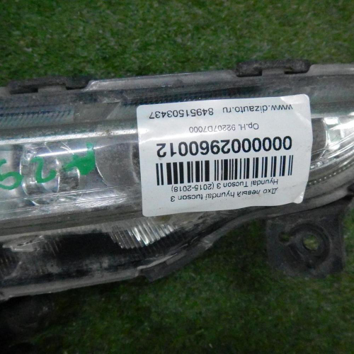 ДХО левый Hyundai Tucson 3 (2015-2018)