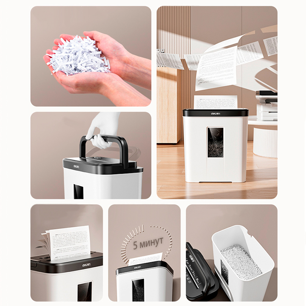 Шредер Deli, 4 уровень секретности (4х25 мм), 5 листов, 12 литров