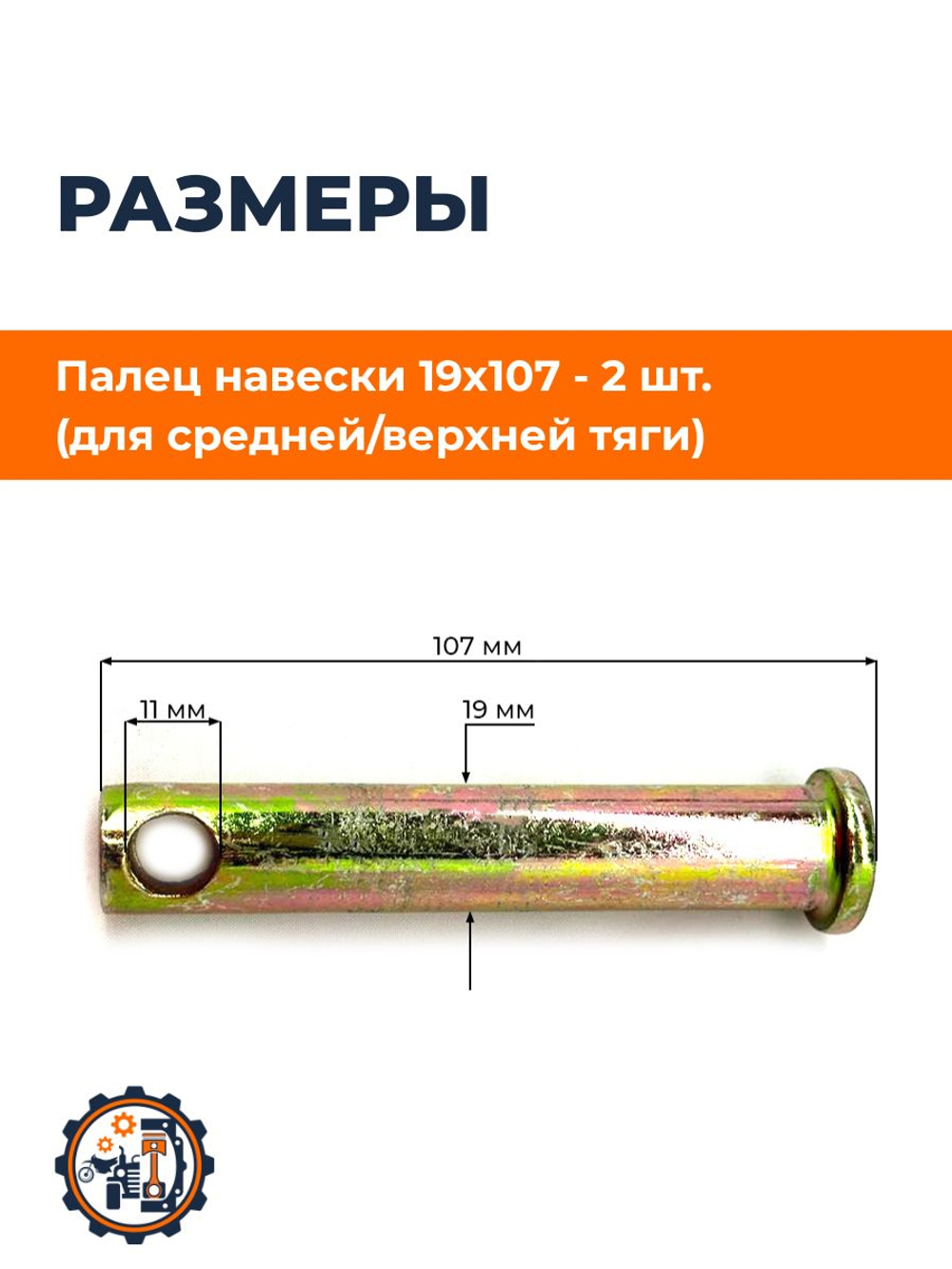 ПТ724 (1)