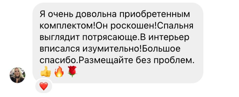 Покрывало JENNIFER