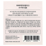 2aN, Dual Cheek, шарик с сердцем, 09, 9 г