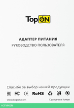 Адаптер питания для ноутбука TopON TOP-UC100 (103301)