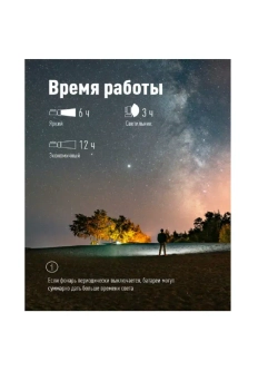 Фонарь аккумуляторный прожектор 5W бок.пан. 10Вт, 3 реж раб