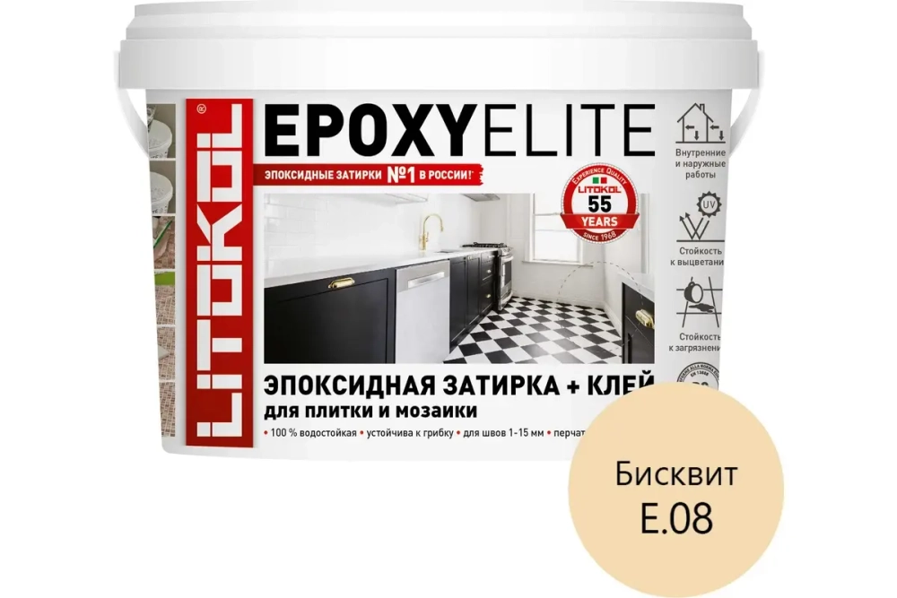 Эпоксидный состав для укладки и затирки плитки и мозаики LITOKOL EPOXYELITE 2 кг