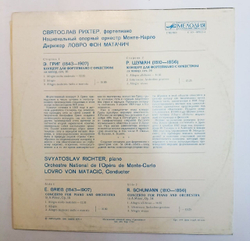 Винтажная виниловая пластинка Sviatoslav Richter, Lovro Von Matacic, Monte Carlo National Opera Orchestra, Edvard Grieg, Robert Schumann Concerto For Piano And Orchestra In A Minor, Op. 16 - Concerto For Piano And Orchestra In A Minor, Op. 54 (USSR 1981)