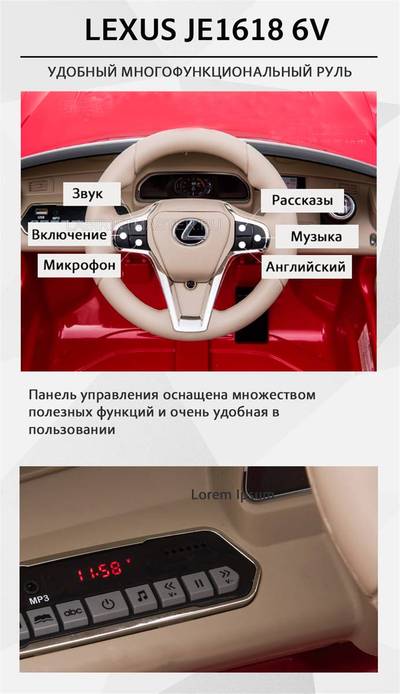 Детский электромобиль "Lexus LC500" JE1618 6V,черный