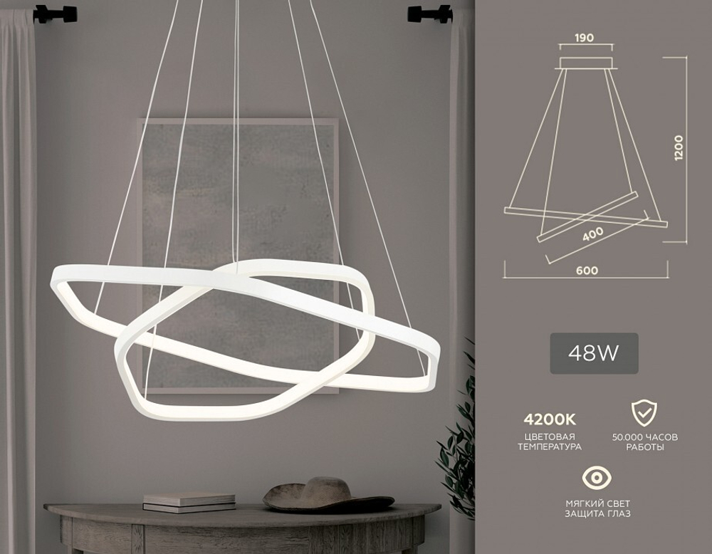 Подвесной светильник Ambrella Light FL FL360