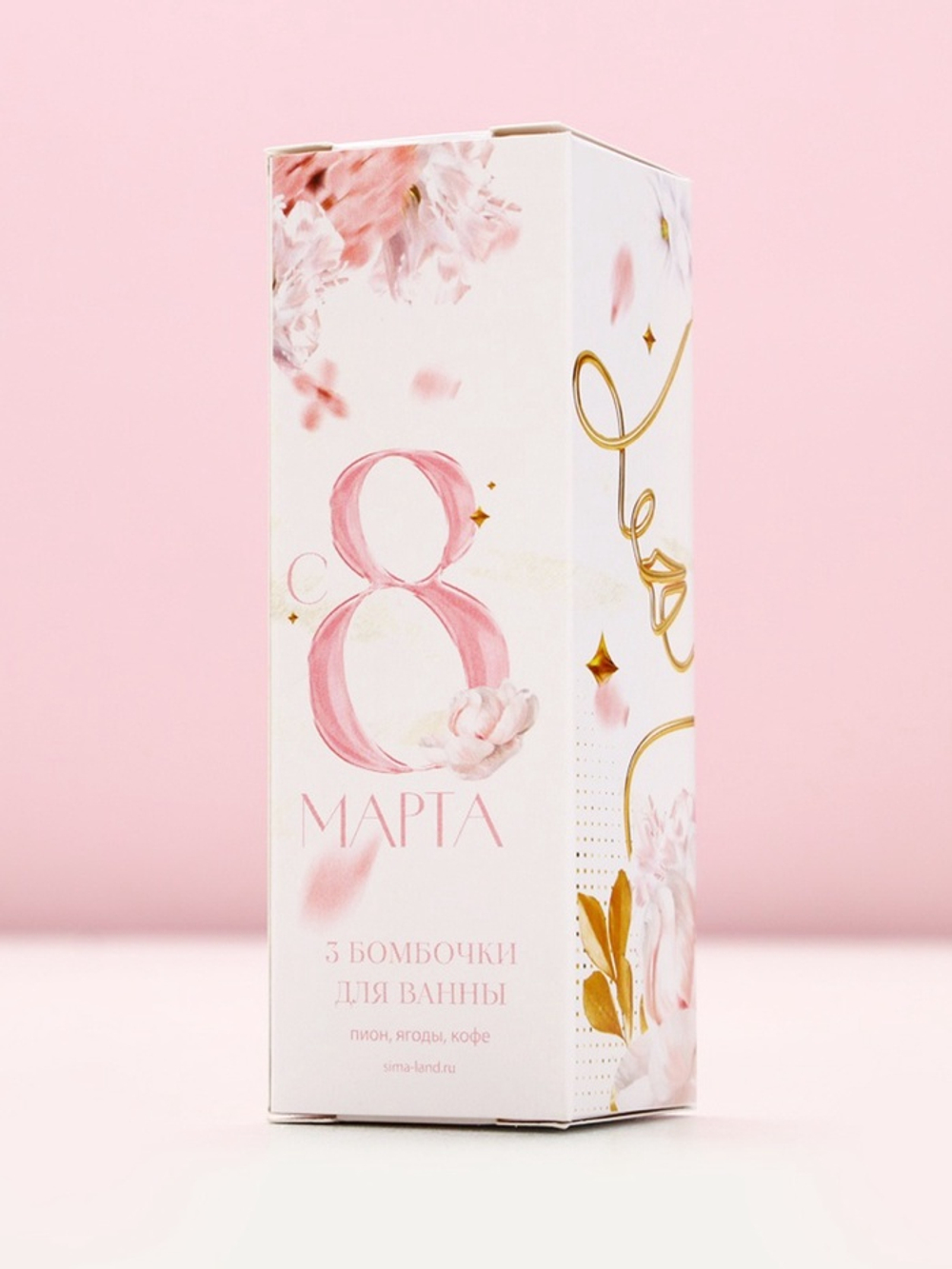 Бомбочки для ванны «С 8 марта!», 3×40 г, Чистое счастье