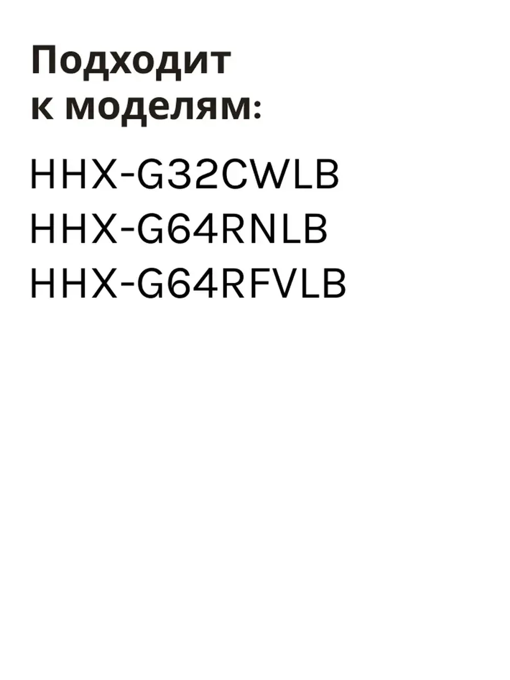 ручка 0530086373 Haier