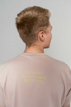 Футболка оверсайз "Та самая счастливая футболка", цвет бежевый / желтый