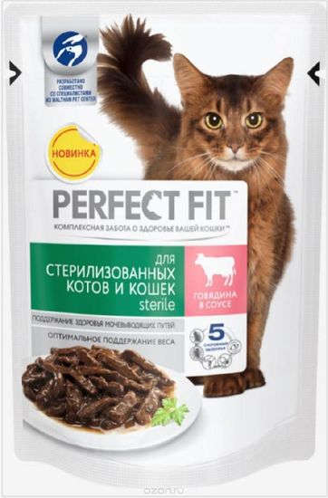 PERFECT FIT пауч для стерилизованных котов и кошек с говядиной 75 г