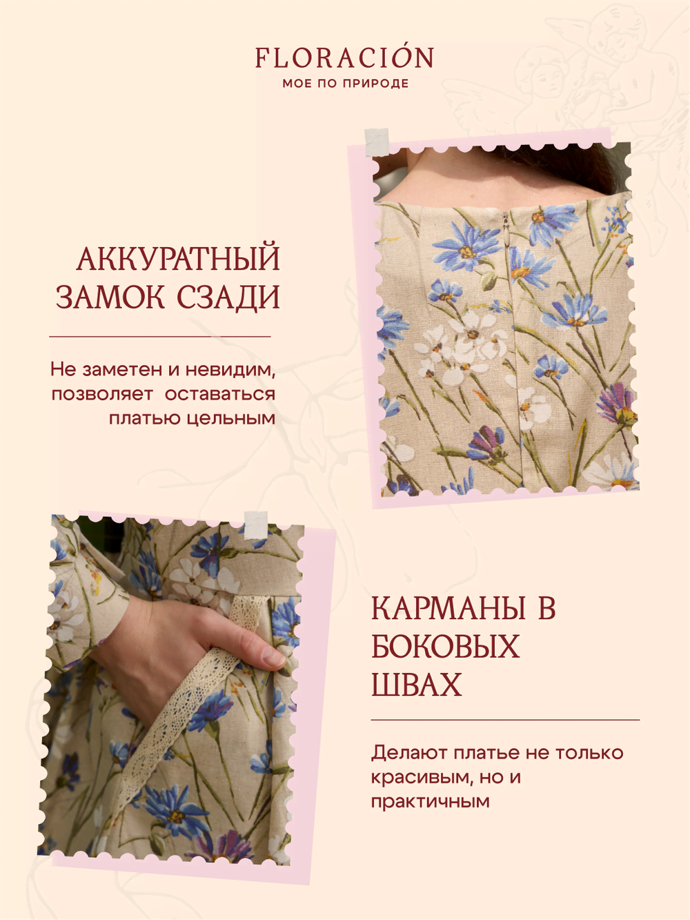 Платье с кружевом длинное