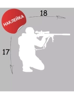 Наклейка "Стрелок" 18х17