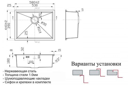 Мойка ZorG SH X 5844