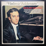 Моцарт - Соната для фортепиано с оркестром, Соната для фортепиано, Рондо ля минор (Япония 1970г.)