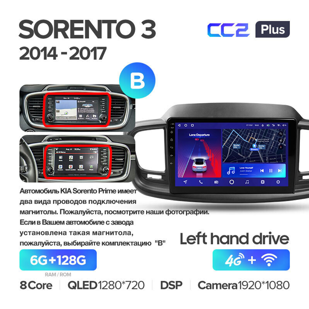 Teyes CC2 Plus 10.2" для KIA Sorento 2014-2017