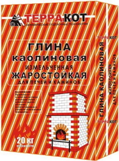 Глина каолиновая печная Терракот 20кг