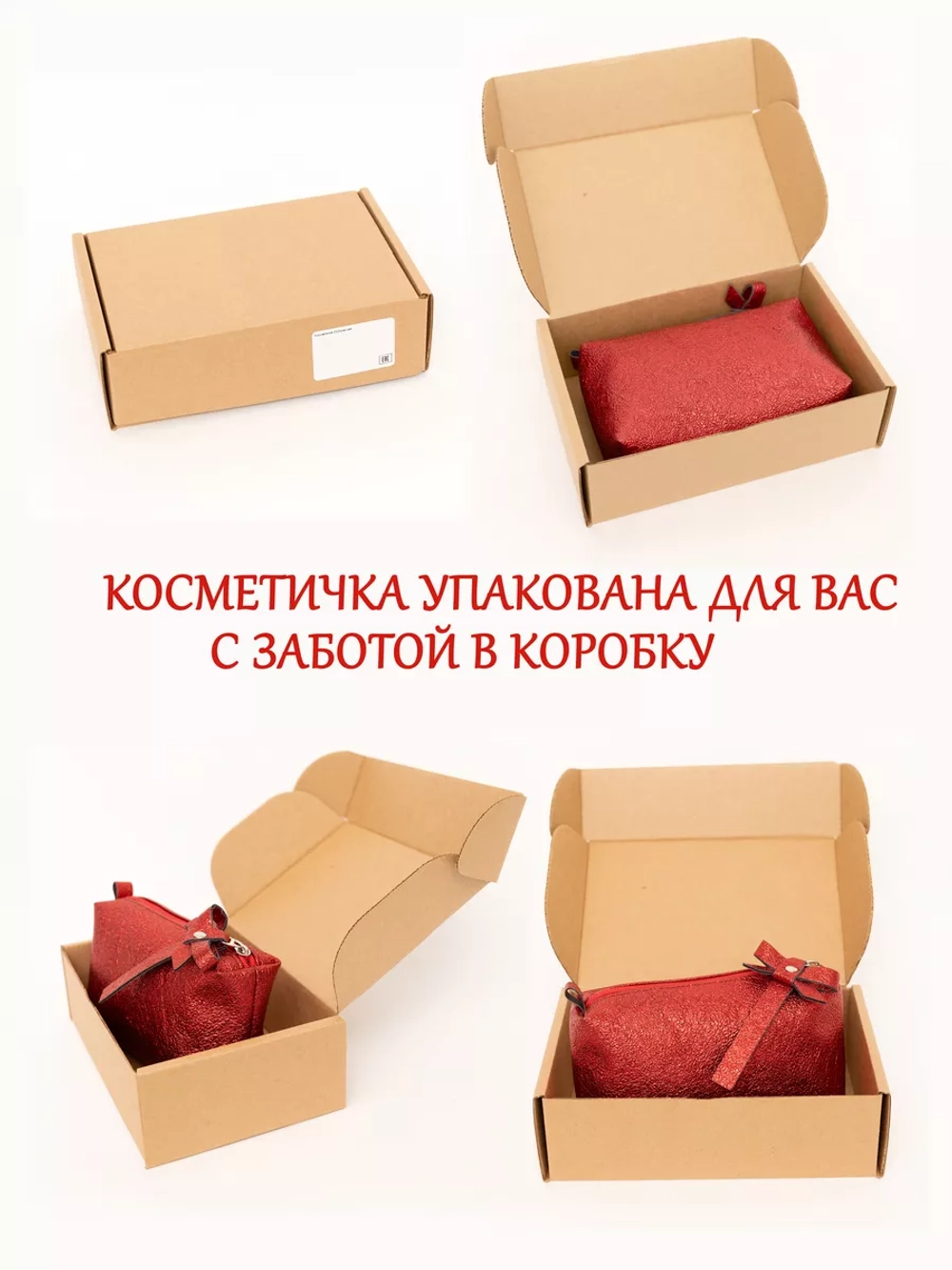 косметичка с подкладкой органайзер