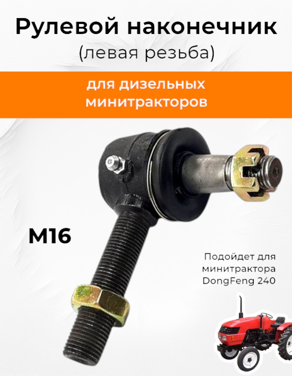 TA-018-Dongfeng1 (1)