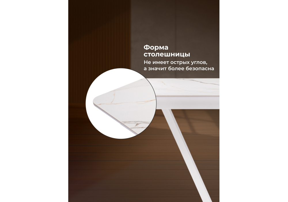 Керамический стол Woodville на тумбе Бугун 120(160)х80х77 белый мрамор с прожилками, белый