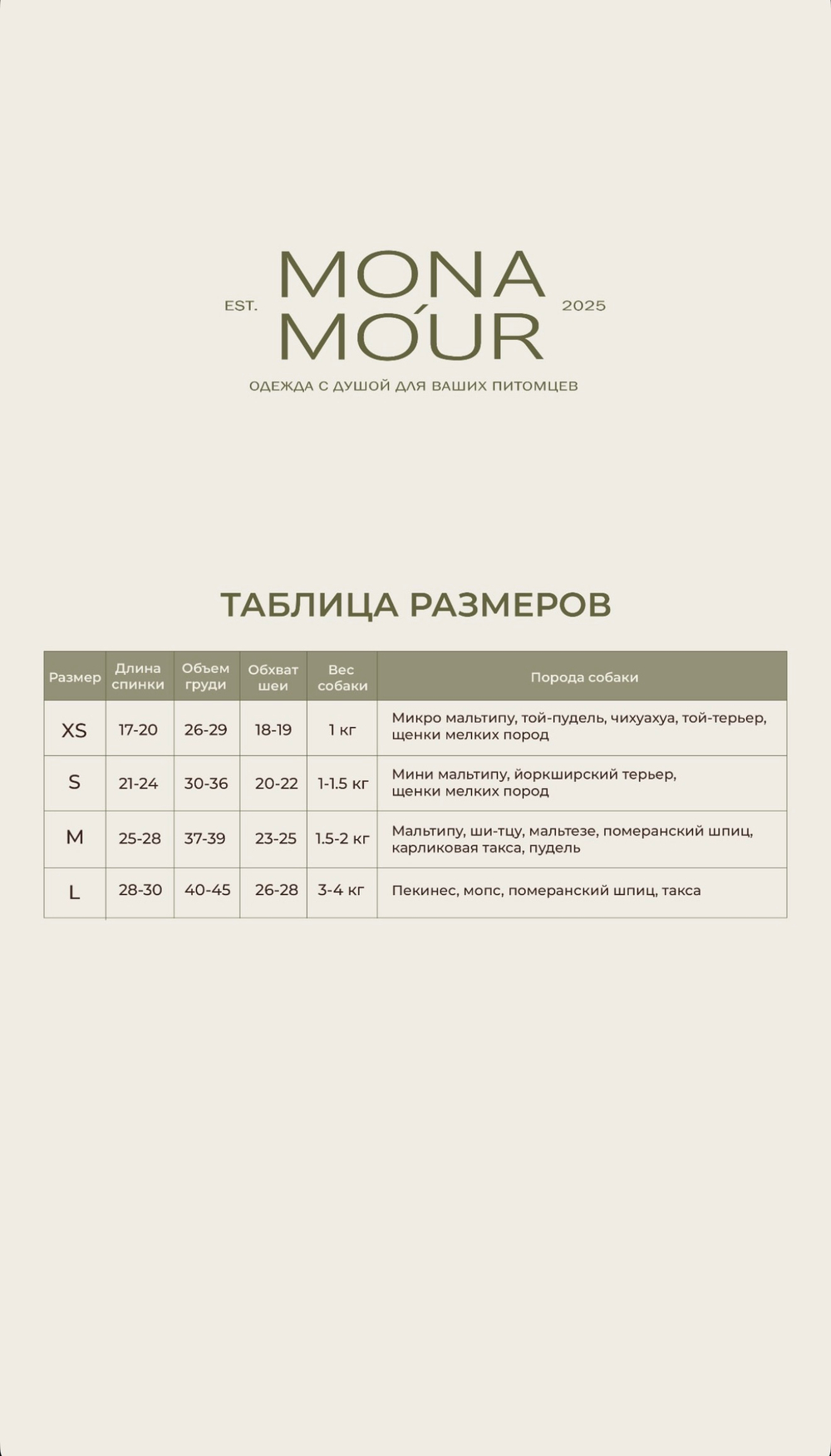 Вязаный свитер