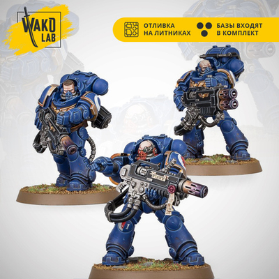 Primaris Eradicators (multipart)