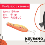Блесна для рыбалки Kuusamo Professor