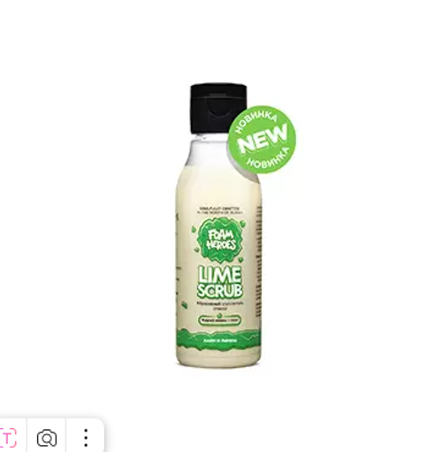 FHB124 Foam Heroes Lime Scrub абразивный очиститель стекол, 100мл