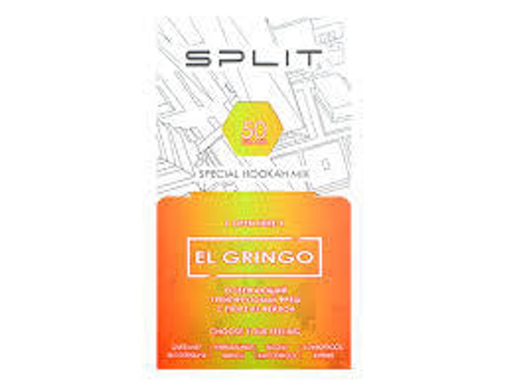 Split El Gringo (Грейпфрутовый фреш с пюре из фейхоа) 50г