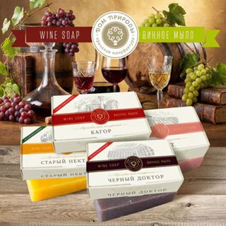 Мыло Винное