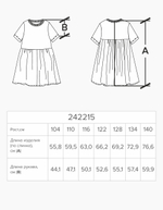 Нарядное платье с прозрачными рукавами