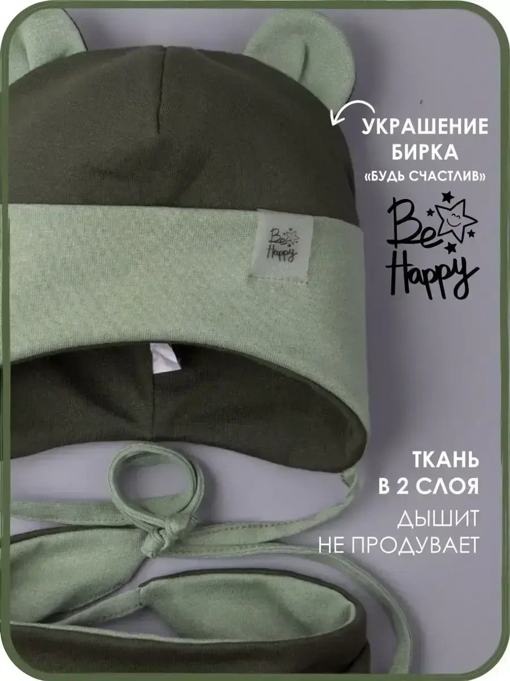 Шапка детская осенняя с ушками и снуд