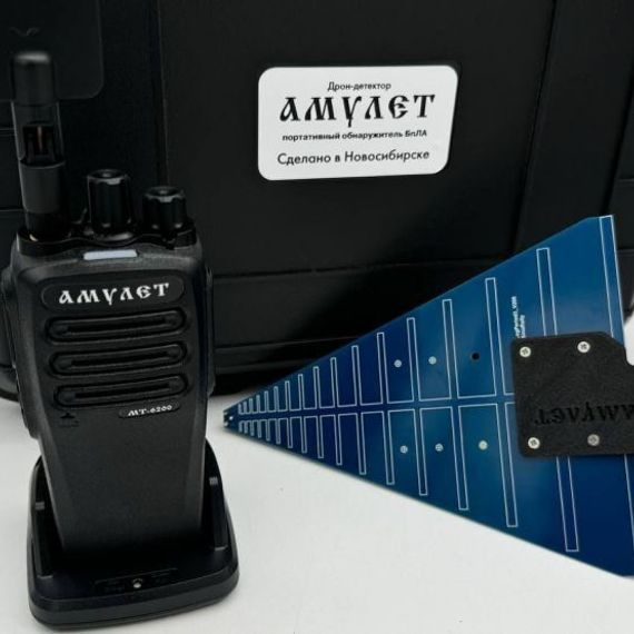 Дрон-детектор Амулет