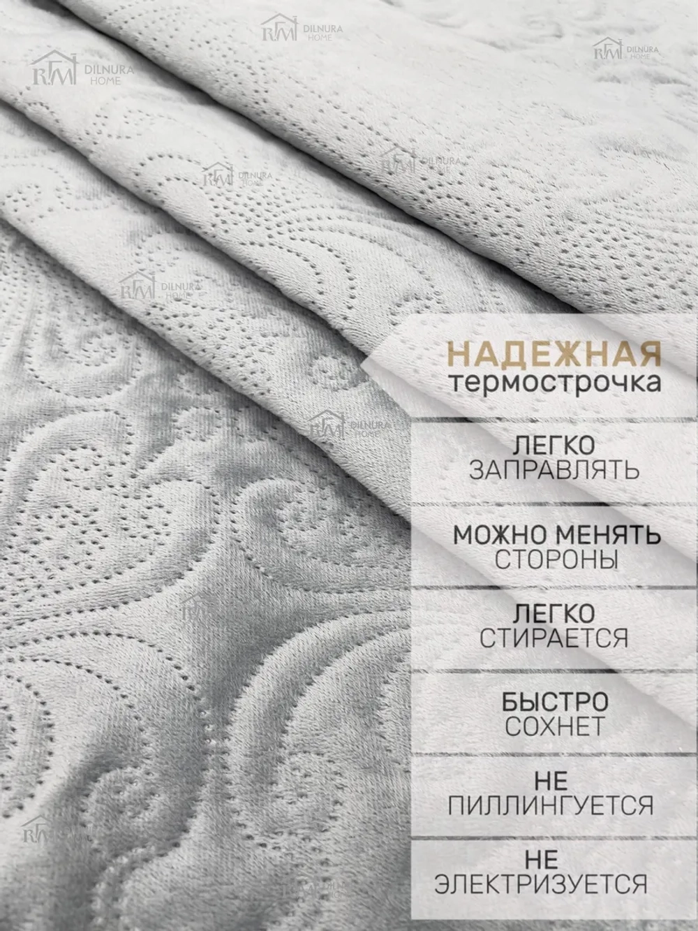 Покрывало 220х240 стеганое для кровати и дивана