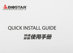 Видеокарта Biostar NVIDIA  GeForce GTX 1050 VN1055XF41 4ГБ GDDR5, Ret