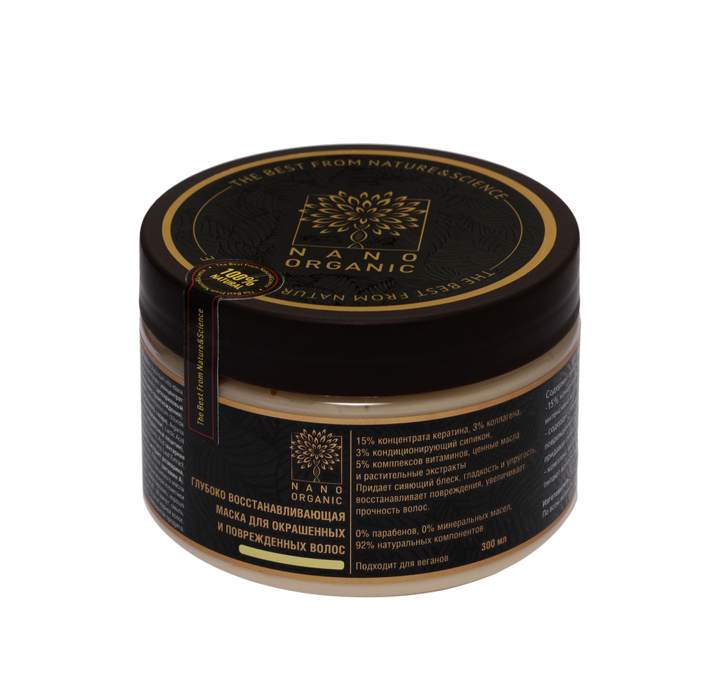 Глубоко восстанавливающая маска для окрашенных и поврежденных волос, ТМ NANO ORGANIC