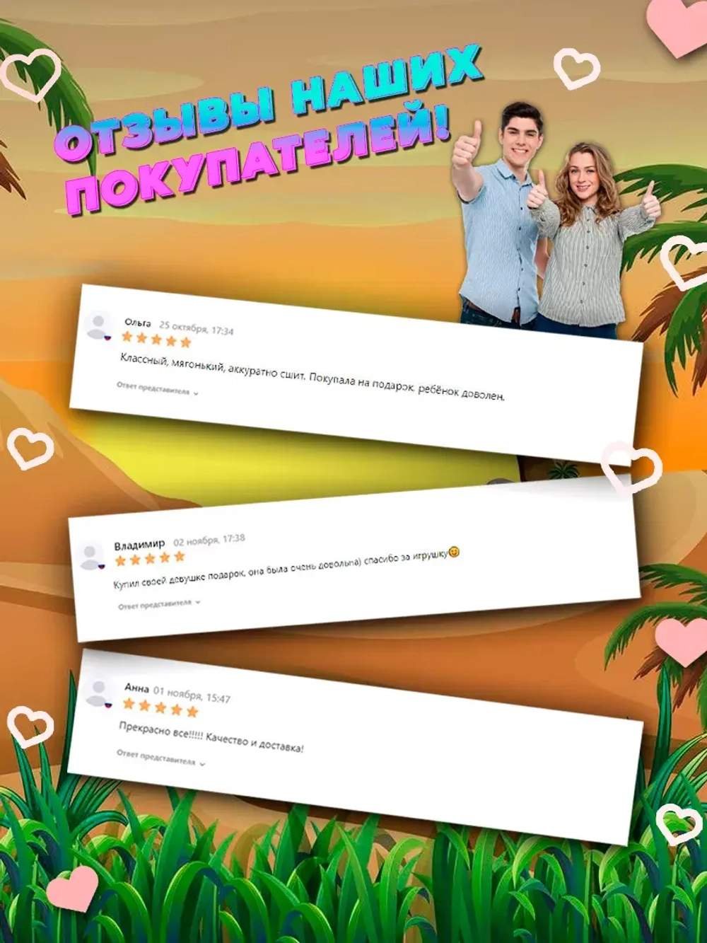 Мягкая игрушка жираф Мелман 40 см с проволокой