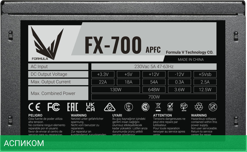 Блок питания Formula FX-700 700W
