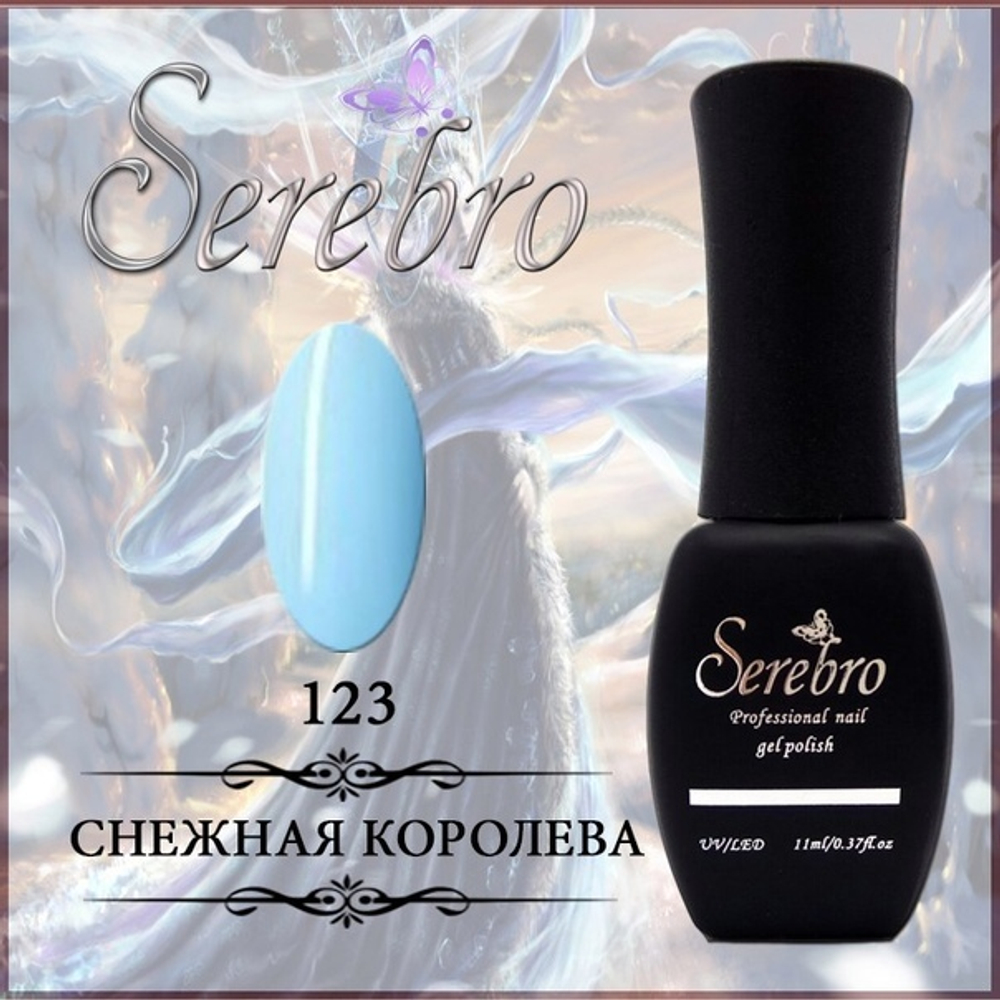 Гель-лак "Serebro" №123, 11 мл